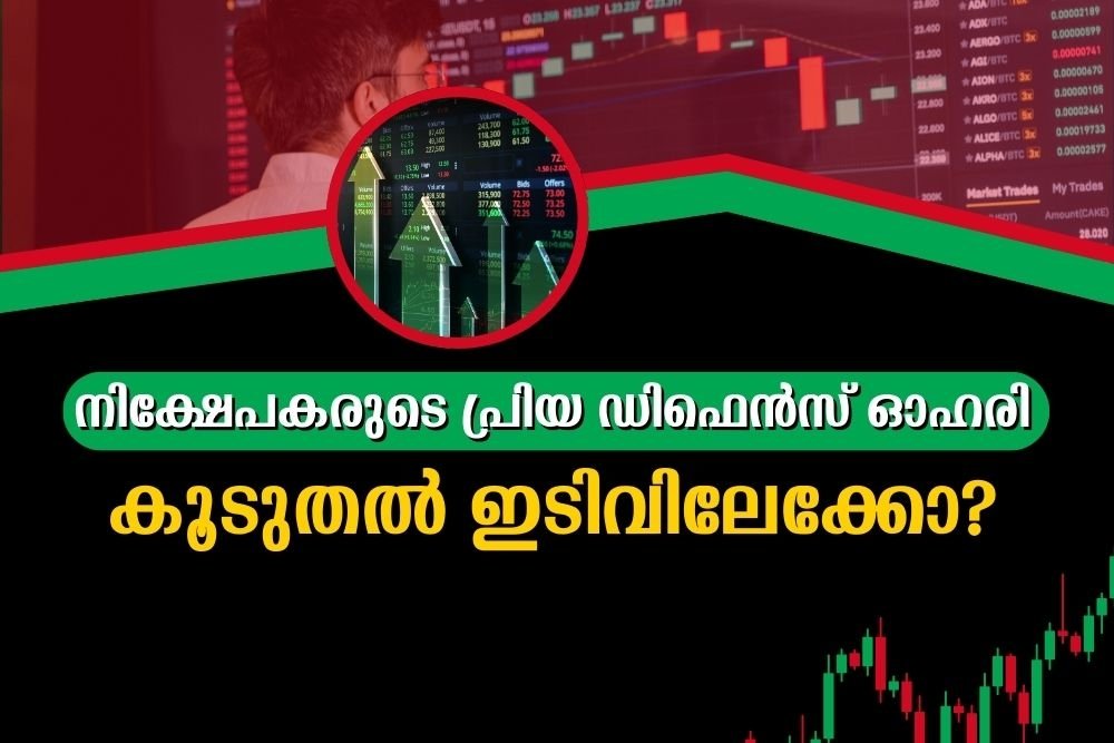 ടാർഗെറ്റ് വില കുറച്ച് അനലിസ്റ്റുകൾ